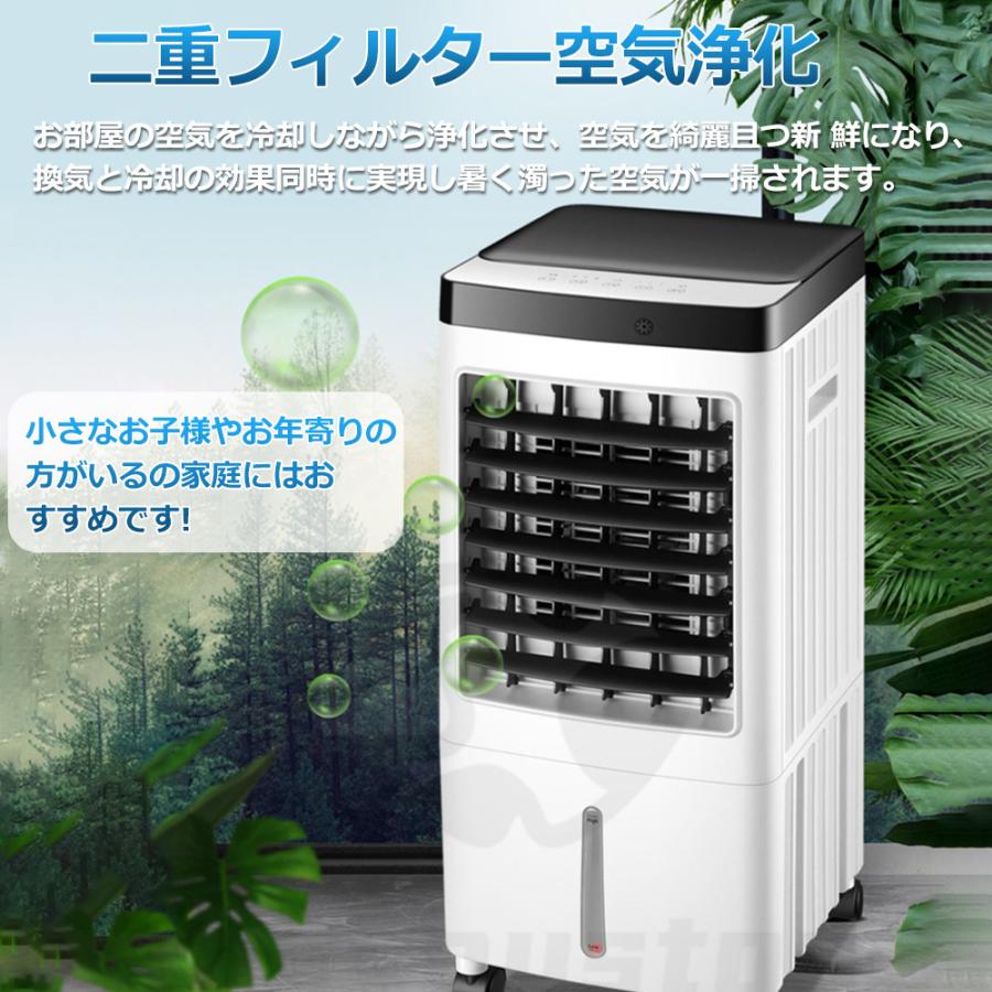 冷風扇風機 冷風機 強力 サーキュレーター 小型 羽なし冷風扇