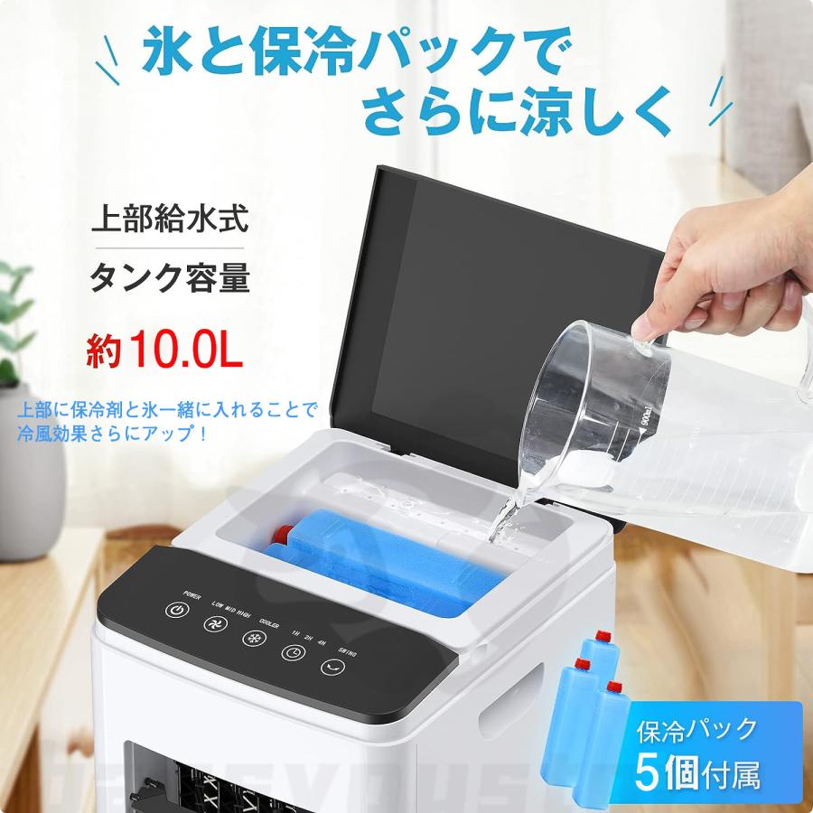 Amazon.co.jp: 冷風機 冷風扇 冷風扇風機【3方向で吸水し冷感