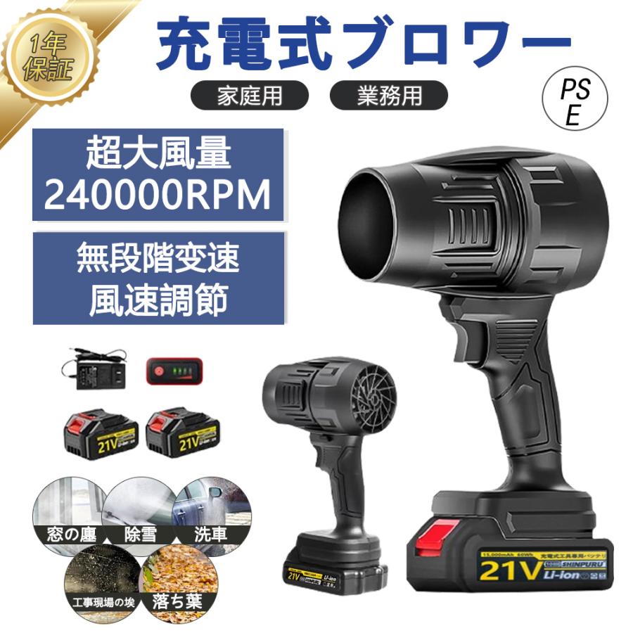 ブロワー マキタバッテリー １台2役 電動工具 コードレス 枯葉 カーペット 車 Amazon.co.jp: ブロワー マキタバッテリー共通 1台2役 充電式ブロワ