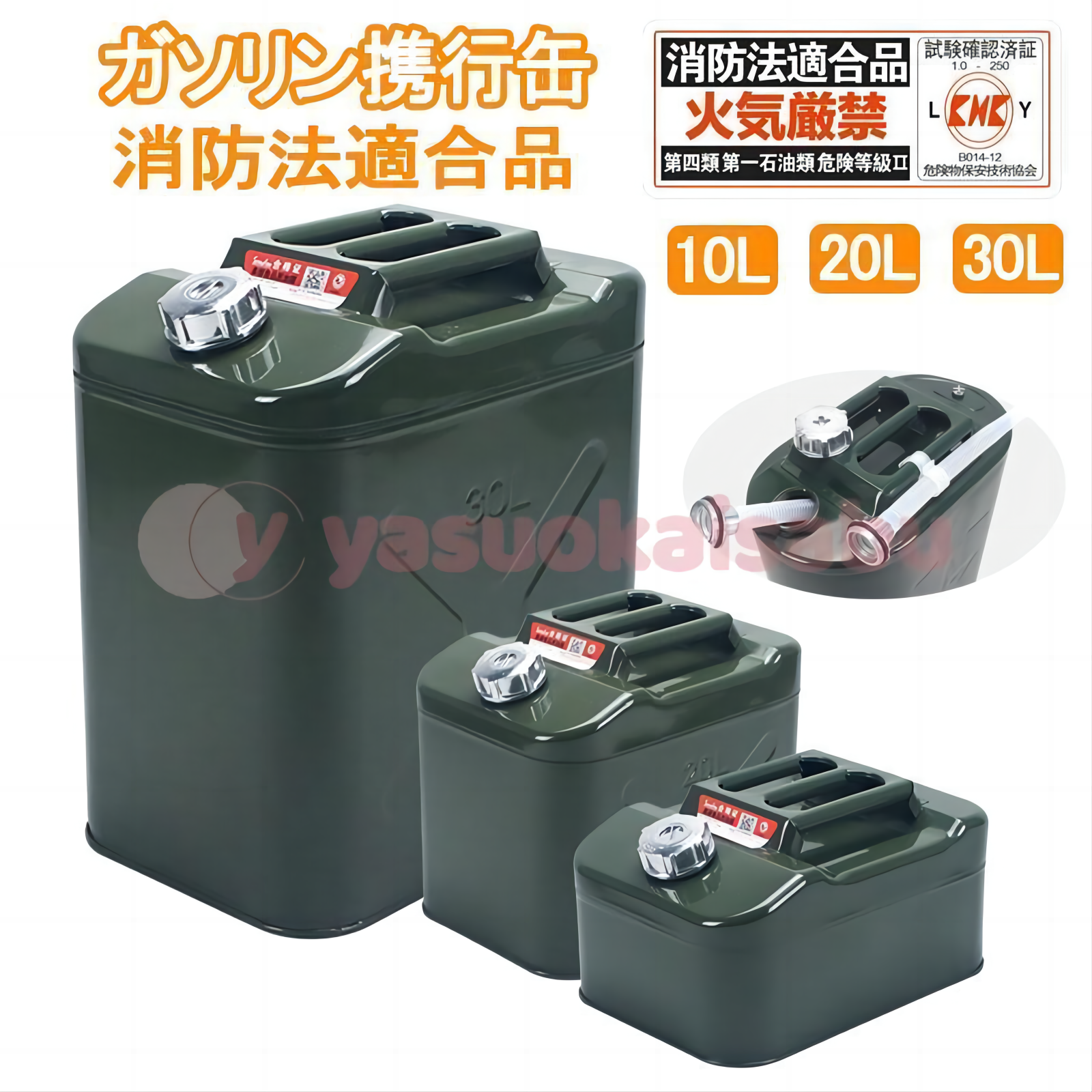 より高級品質】軽油桶 携帯しやすいドラム缶 ガソリン タンク