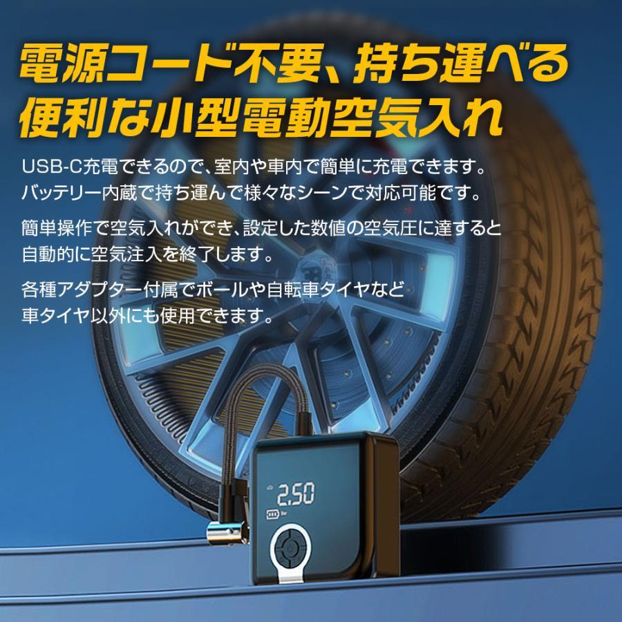 ❤車やバイクのタイヤはもちろん幅広い用途で大活躍♪❤電動エアコンプレッサー 電動空気入れ ポータブル エアーコンプレッサー 小型 タイヤ 自動車