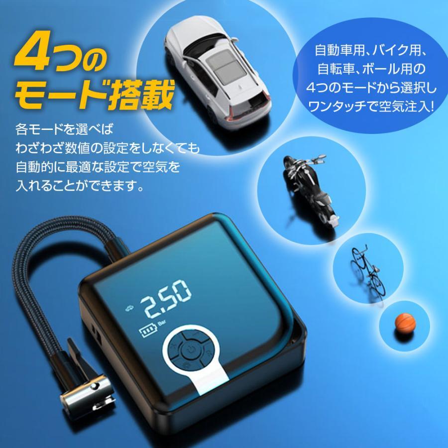 電動空気入れ ポータブル エアーコンプレッサー 小型 タイヤ 自動車