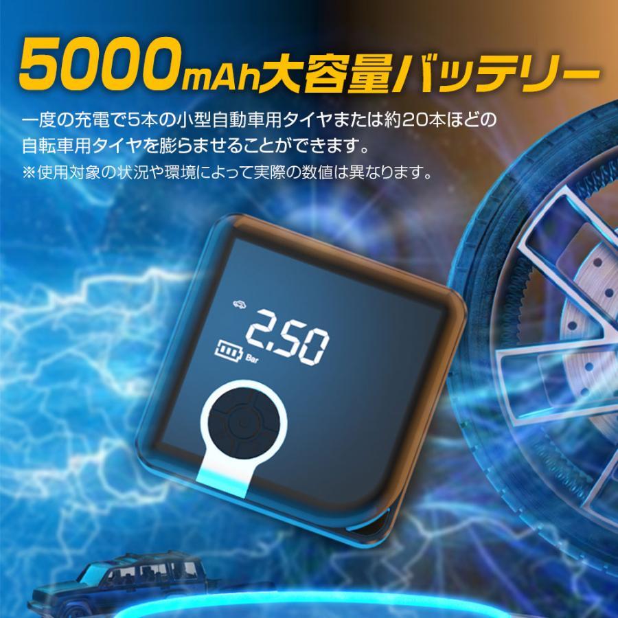 電動空気入れ ポータブル エアーコンプレッサー 小型 タイヤ 自動車