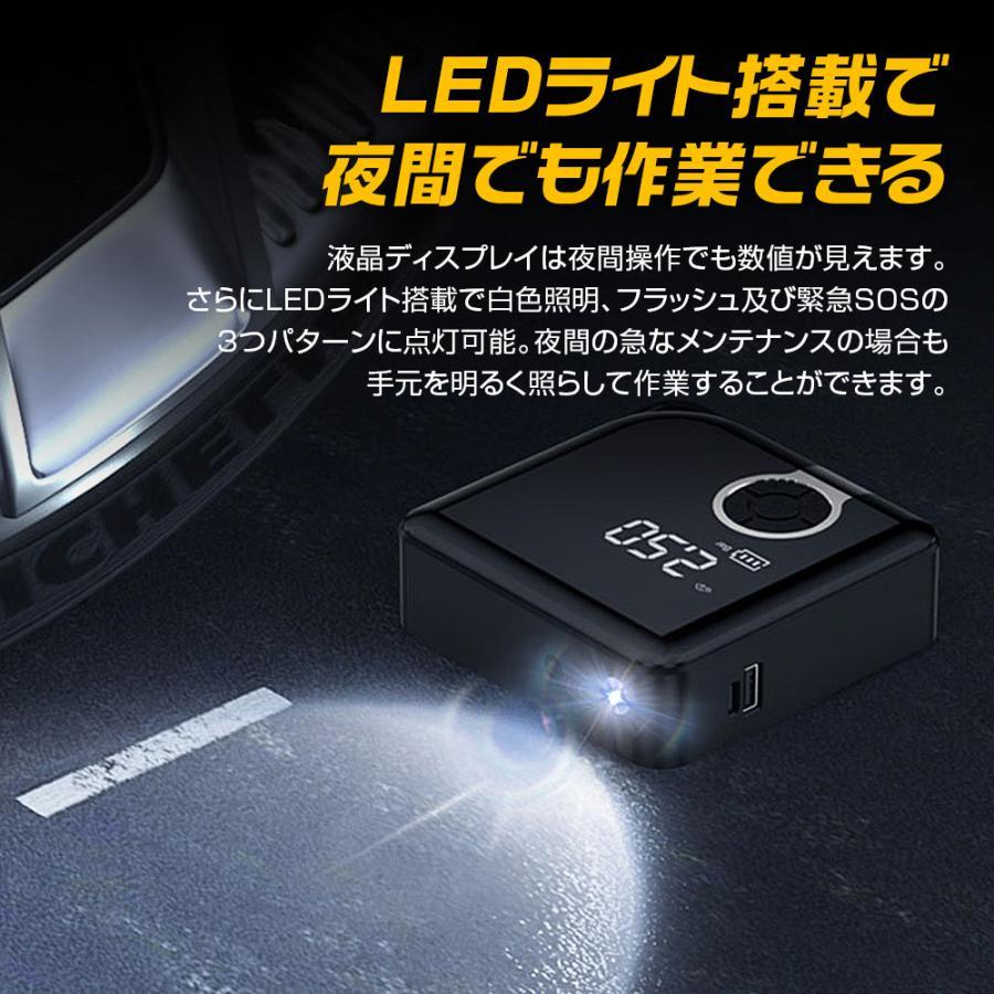 電動空気入れ ポータブル エアーコンプレッサー 小型 タイヤ 自動車