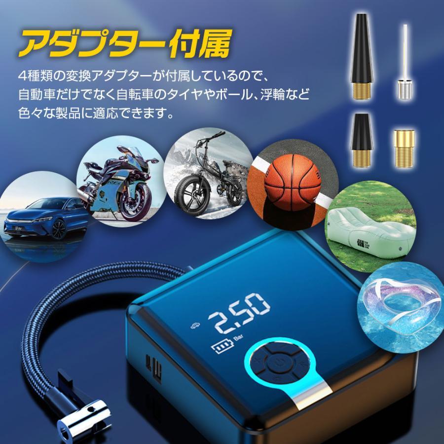 電動空気入れ ポータブル エアーコンプレッサー 小型 タイヤ 自動車