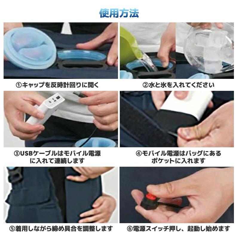 水冷ベスト 2024 水冷服セット クールベスト 空調作業服 作業服 急速