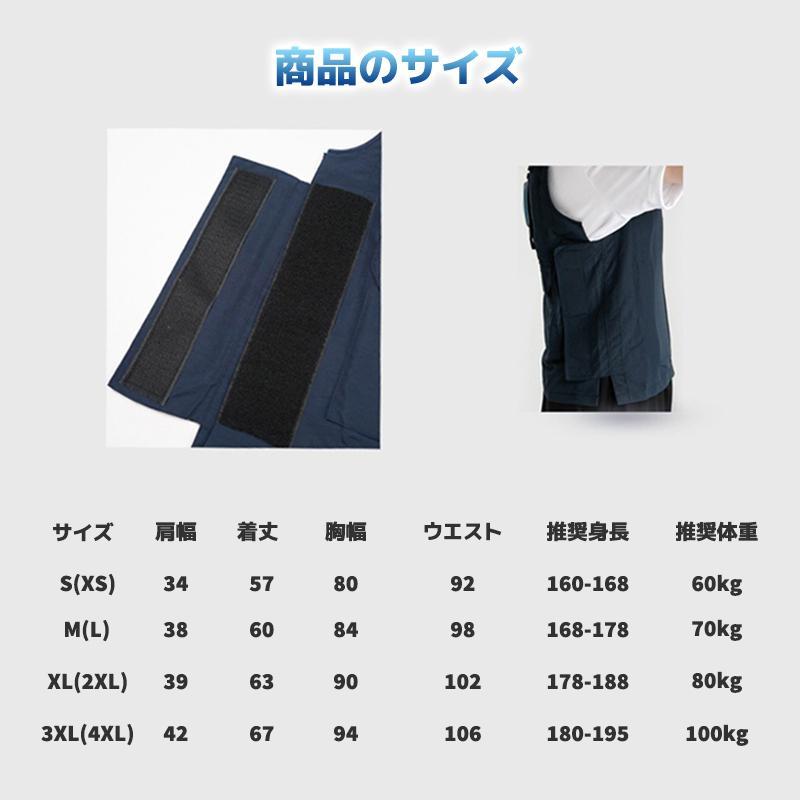 水冷ベスト 2024 水冷服セット クールベスト 空調作業服 作業服 急速