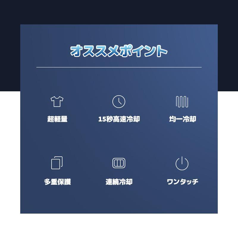 水冷ベスト 2024 水冷服セット クールベスト 空調作業服 作業服 急速