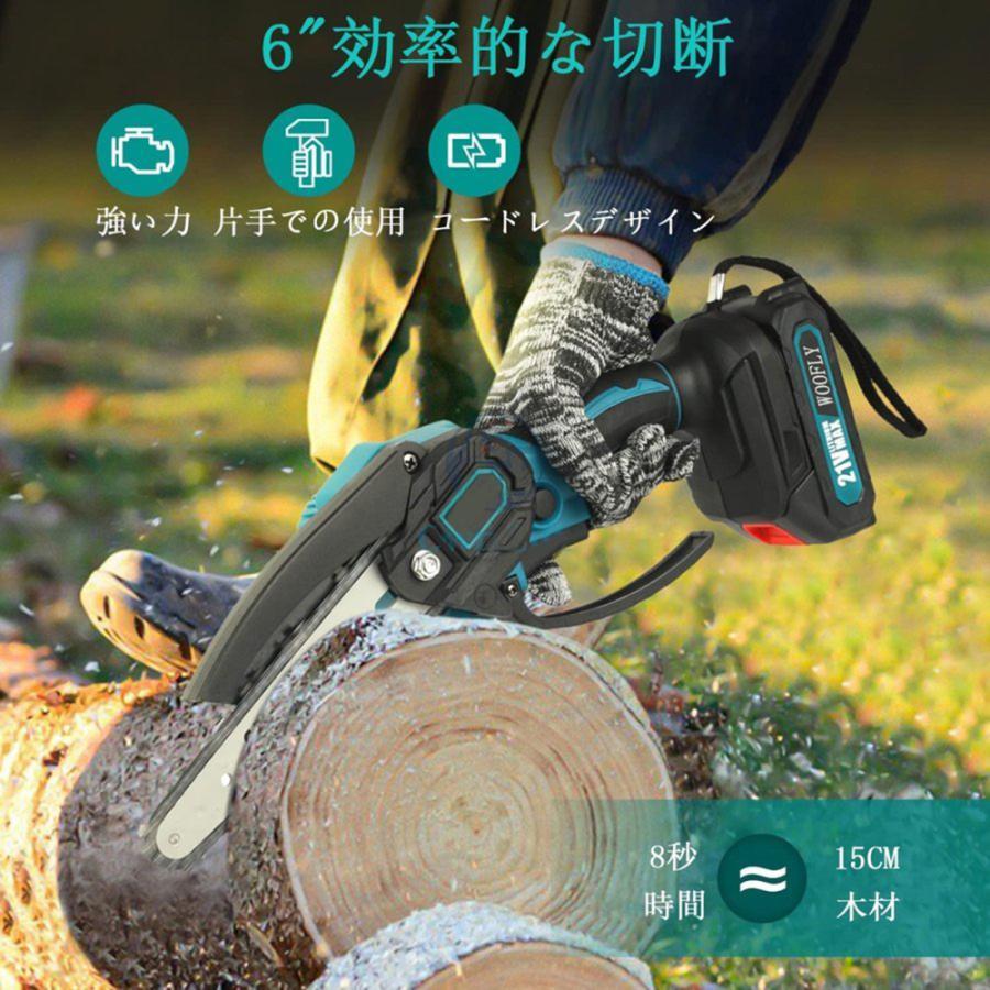 チェーンソー 充電式 小型 マキタ 18Vバッテリー互換対応 電動
