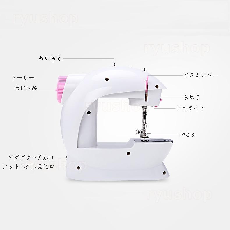 ミシン 安い 小型 糸 針 刺繍 初心者 台 電動ミシン 本体 コンパクト スピード調節 多機能 ライト付き 自宅 家庭用 超軽量  DIY手作りマスク用 日本語説明書付き : ryushop-frj-01 : MignonーAYA - 通販 - Yahoo!ショッピング