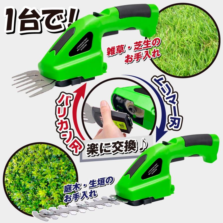 草刈り機 草刈機 芝刈機 芝刈り機 電動 2WAY ハンディ コードレス 充電