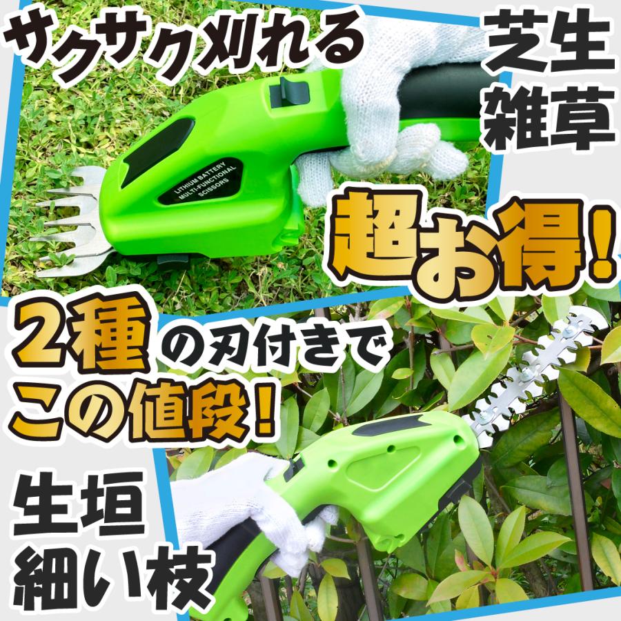 草刈り機 草刈機 芝刈機 芝刈り機 電動 2WAY ハンディ コードレス 充電 草刈り機 草刈機 芝刈機 芝刈り機 電動 2WAY ハンディ コードレス 充電