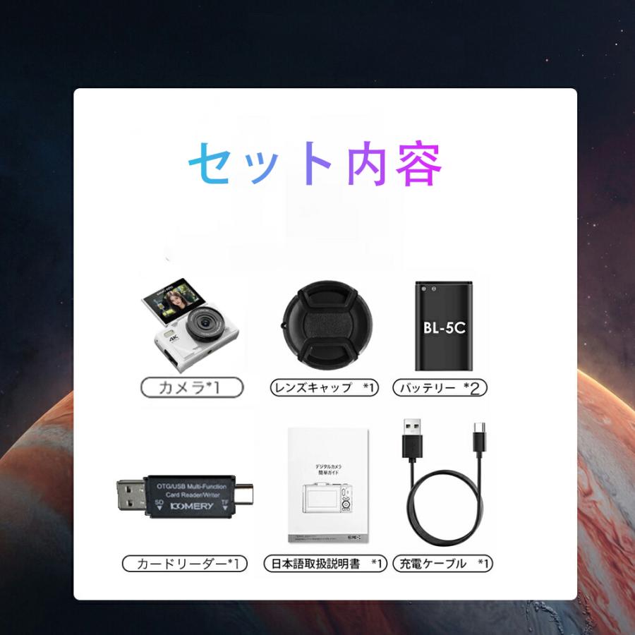 デジタルカメラ 4K wifi対応 6400万画素 小型 18倍ズーム 3.0インチ 大