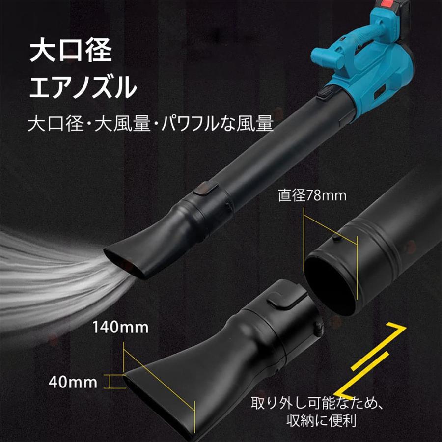 ブロワー 充電式 ブロアー マキタ ブロワ 18V UB185DZ 互換 ハイパワー