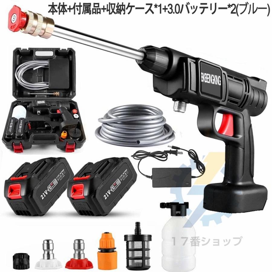 高圧洗浄機 コードレス 充電式 マキタ 18Vバッテリー対応 軽量
