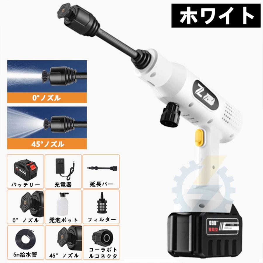 2026新品】高圧洗浄機 コードレス 充電式 強力 5.0MPa マキタ