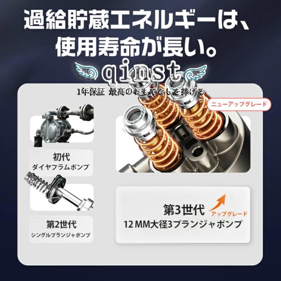 爆売り】高圧洗浄機 軽量 コードレス 充電式 最大吐出圧力75bar