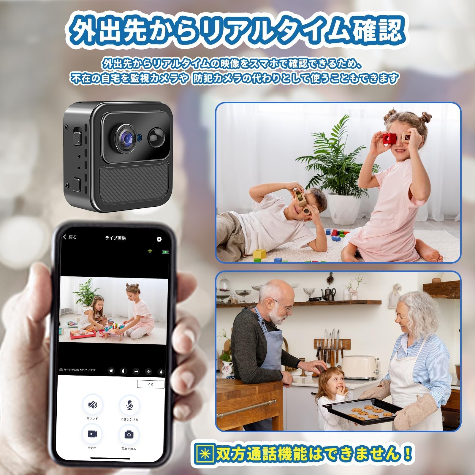 超小型カメラ 4K スマホ連動対応 wifiカメラ 動体検知 小型カメラ 50日間待機可能 リアルタイム遠隔 防犯カメラ 監視カメラ 室内室外 留守番 カメラ 操作簡単 : xj0049 : MignonーAYA - 通販 - Yahoo!ショッピング