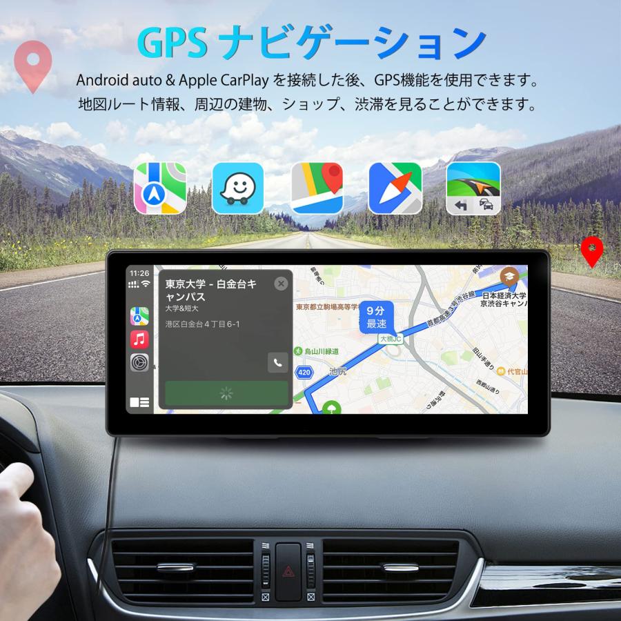 CarPlay Android Auto ポータブル カープレイ カーステレオ ミラーリング 10.3インチ HD IPS タッチスクリーン USB  Type-C AUX FM飛ばし 12V-24V対応 : zy2023072808 : MignonーAYA - 通販 - Yahoo!ショッピング