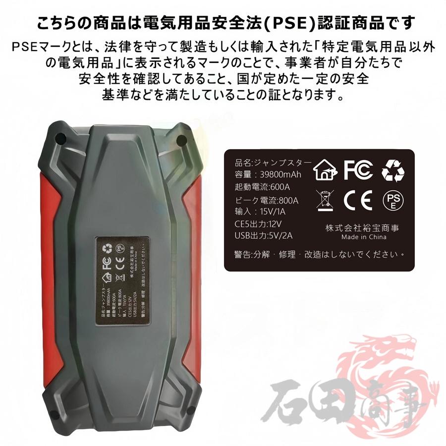 電動エアポンプ 12V ダブルシリンダー 充電器 USB充電式 収納袋付 電動コンプレッサー付きジャンプスターター 8000mAh – カシムラ
