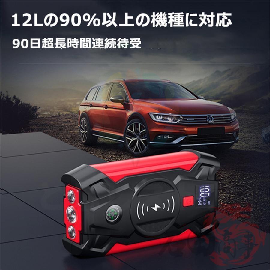 電動エアポンプ 12V ダブルシリンダー 充電器 USB充電式 収納袋付 ジャンプスターター 12v車用 電動 空気入れ エアポンプ 2in1 非常用