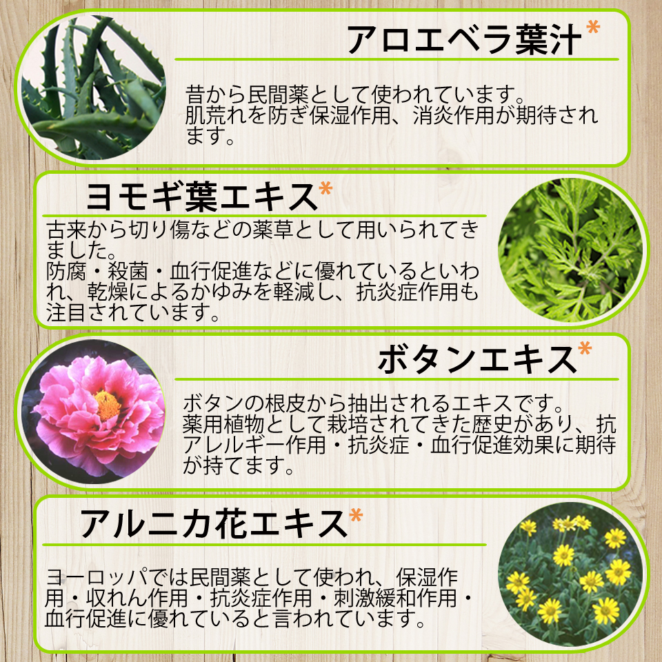 ウェルベル 顔 全身用 オールインワン 化粧品 ジェル クリーム ボディ