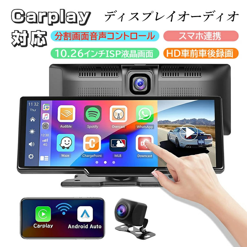 【新品未使用】Androidカーナビ ディスプレイオーディオ 一式セット czdh01-1.jpg