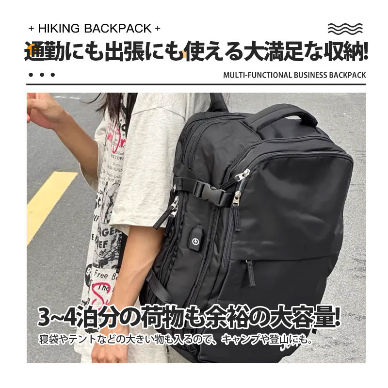 ビジネスリュック メンズ レディース 大容量 多機能 3層 防水 リュック