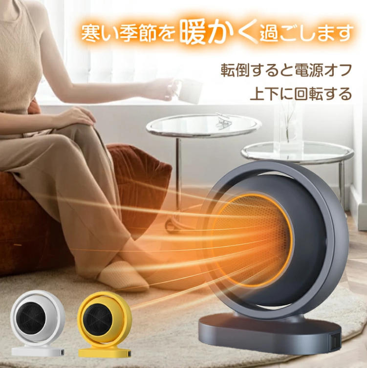即熱　電気ヒーター Amazon | 電気ストーブ 小型 セラミックヒーター 省エネ 即暖 足元