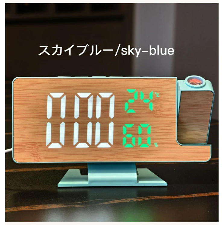 プロジェクター時計 目覚まし時計 卓上時計 壁時計 LEDウォール