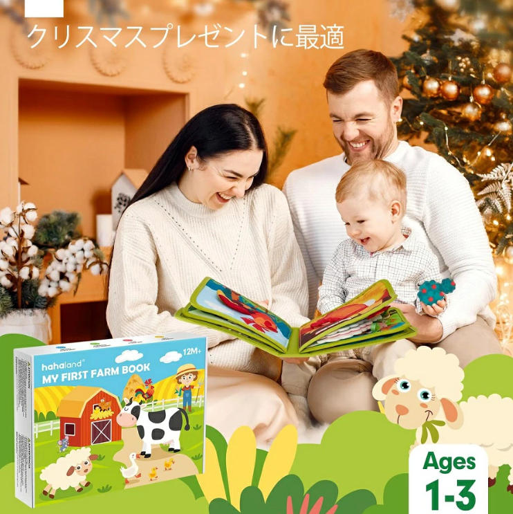 モンテッソーリ ビジーボード おもちゃ 知育おもちゃ 絵本 布絵本