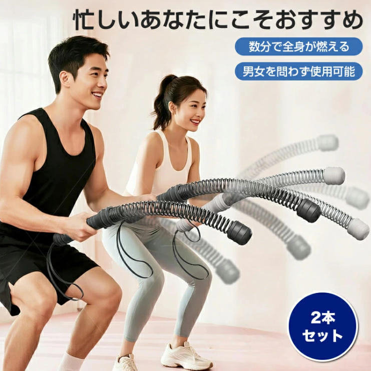 バトルロープ ロープトレーニング コードレス ロープレス 筋トレグッズ