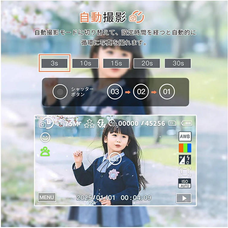 デジタルカメラ 5K 自撮り デジカメ 7500万画素 18倍ズーム オート