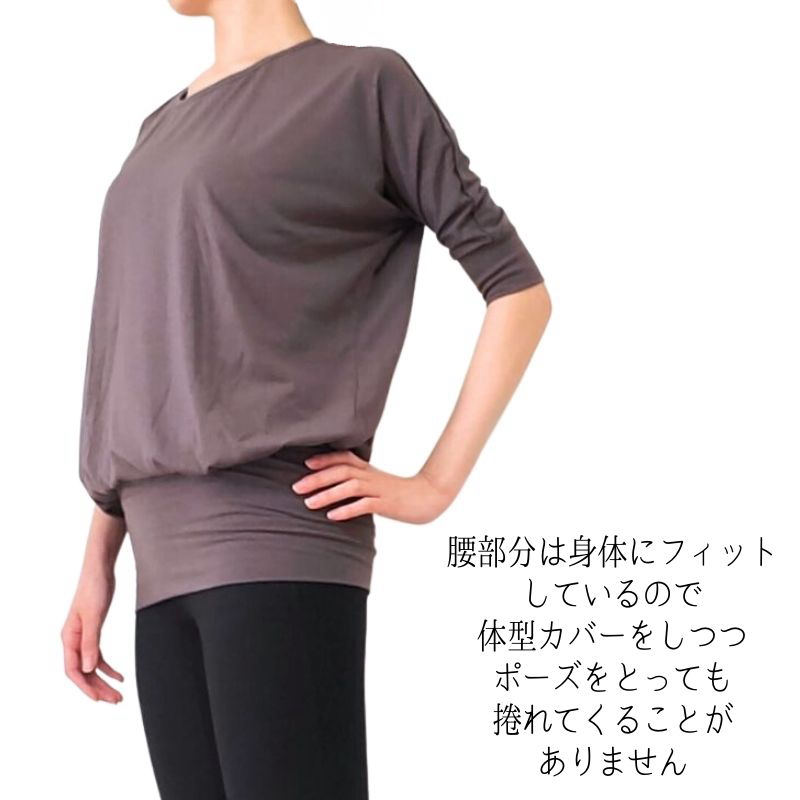 ヨガ チュニック ヨガウェアブランド｜[Loopa] ヨガチュニック yoga tunic