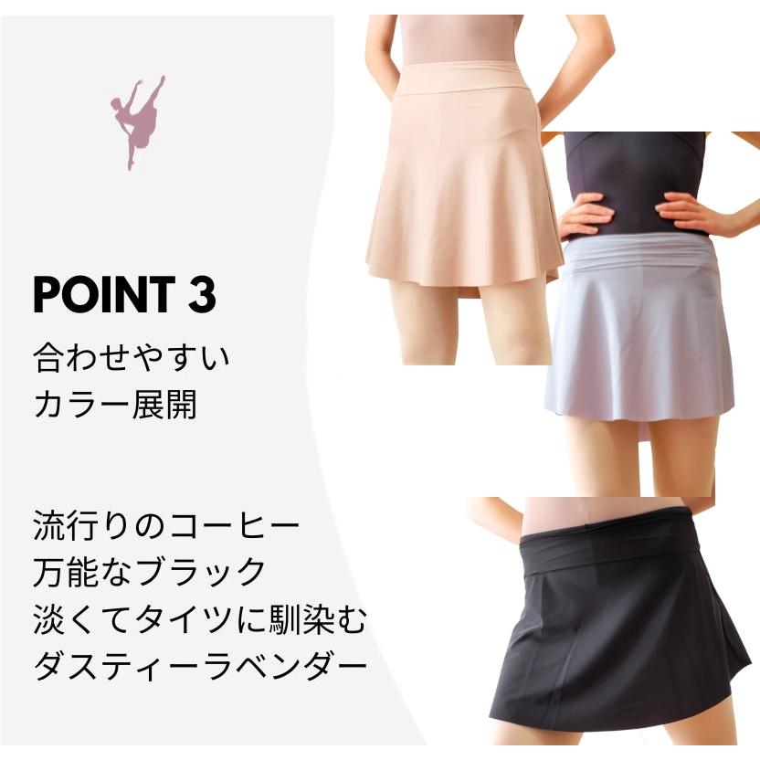 バレエ スカート ショートパンツ付き 日本製 黒 透けない スコート｜mignonballet｜04