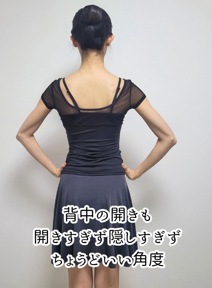 バレエ トップス 大人 半袖 ブラカップ差込口あり レオトップ ココジ