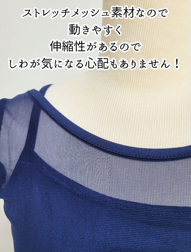 バレエ トップス 大人 半袖 ブラカップ差込口あり レオトップ ココジ