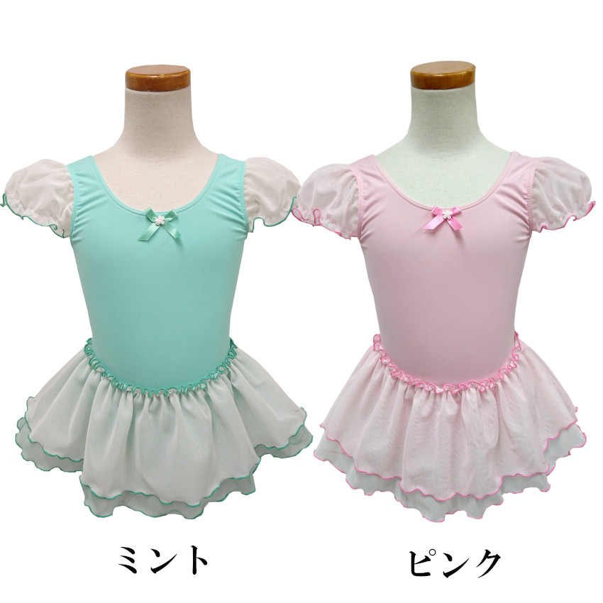 バレエ レオタード 子供 おしゃれ ジュニア ...の詳細画像1