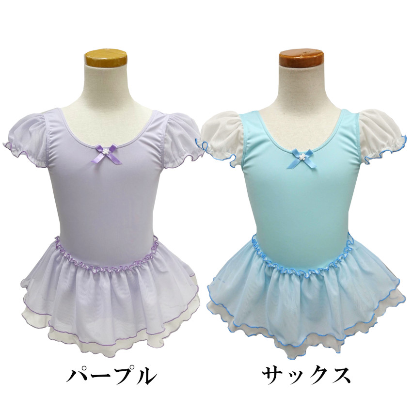 バレエ レオタード 子供 おしゃれ ジュニア ...の詳細画像2