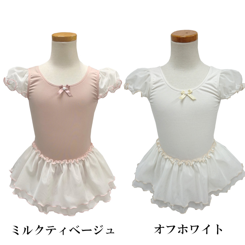 バレエ レオタード 子供 おしゃれ ジュニア ...の詳細画像3