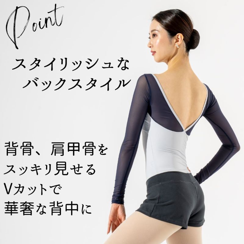 Mignon（ミニヨン） バレエ レオタード 大人 長袖 メッシュ ブラカップ