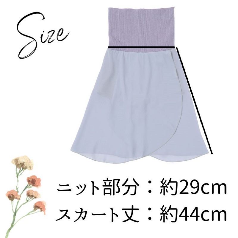 バレエ スカート 大人 ジュニア プルオンスカート ショートパンツ付き 腹巻 日本製_7
