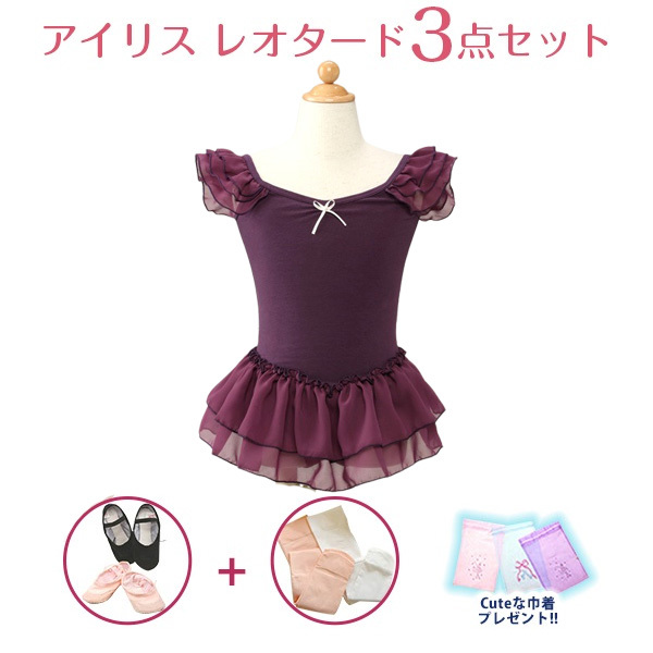 バレエ レオタード 3点セット 子供 タイツ 黒 ホットセール 安い 送料 ... バレエ レオタード 3点セット 子供 タイツ 黒 ホットセール 安い 送料 ...