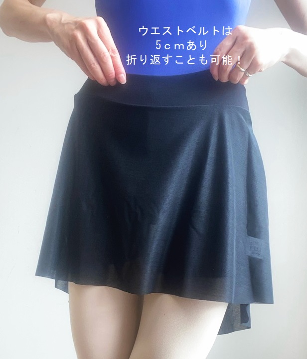 バレエ スカート ショートパンツ付き インナーパンツ付き 日本製
