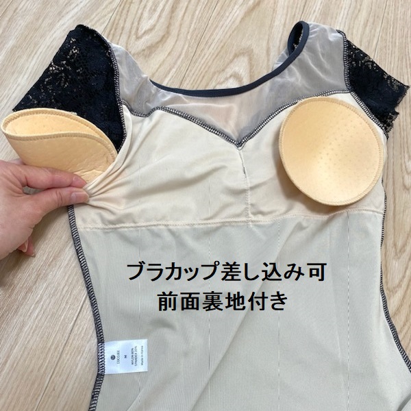 バレエ レオタード 大人 ジュニア 半袖 黒 レース ココジ cocojee |  | 18