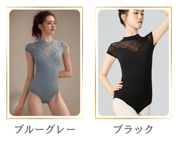 バレエ レオタード 大人 半袖 ホルターネック ブラカップ差し込み可