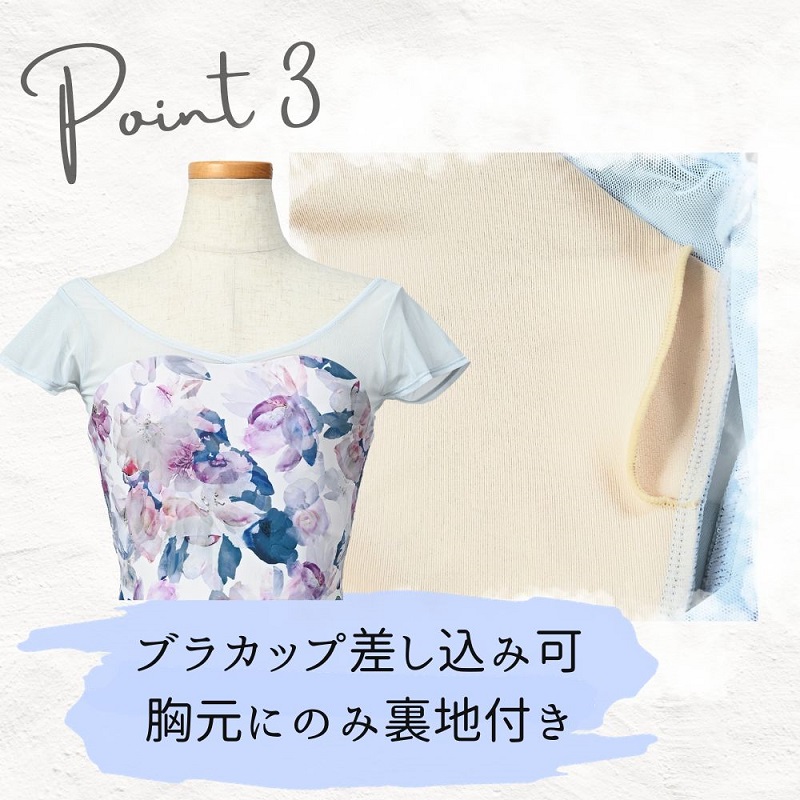 バレエ レオタード 大人 半袖 花柄 ブラカップ差し込み可 ジュニア 日本製 | Mignon（バレエ） | 04