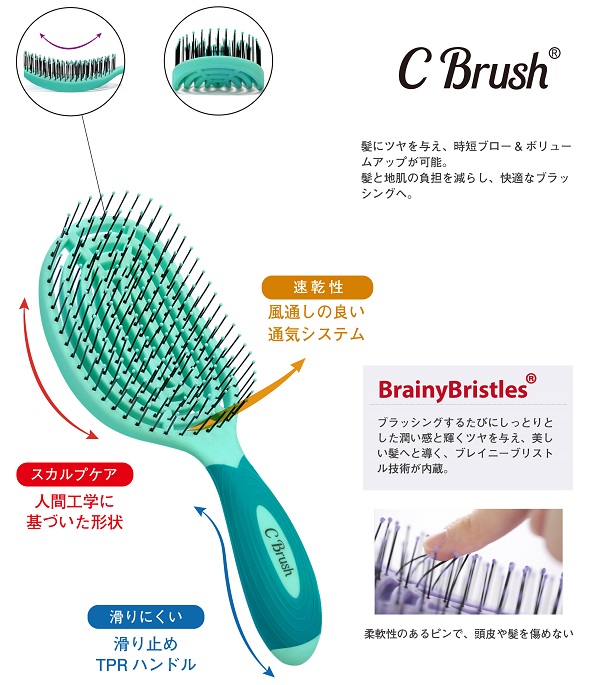 ヘアブラシ 高級 ニューウェイ C Brush Cブラシ プレゼント : バレエ