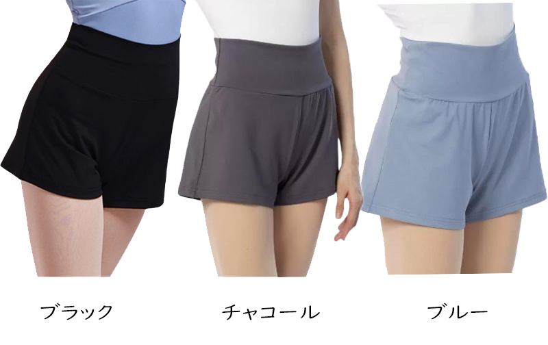 バレエ ショートパンツ ハイウエスト 黒 グレー 無地 関連画像1