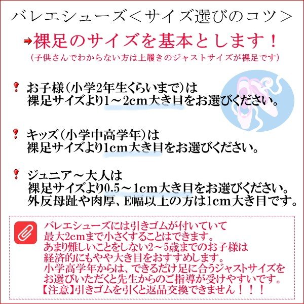 バレエ レオタードセット 子供 3点セット 半袖 スカート付 タイツ